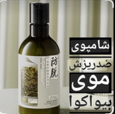شامپو رزماری