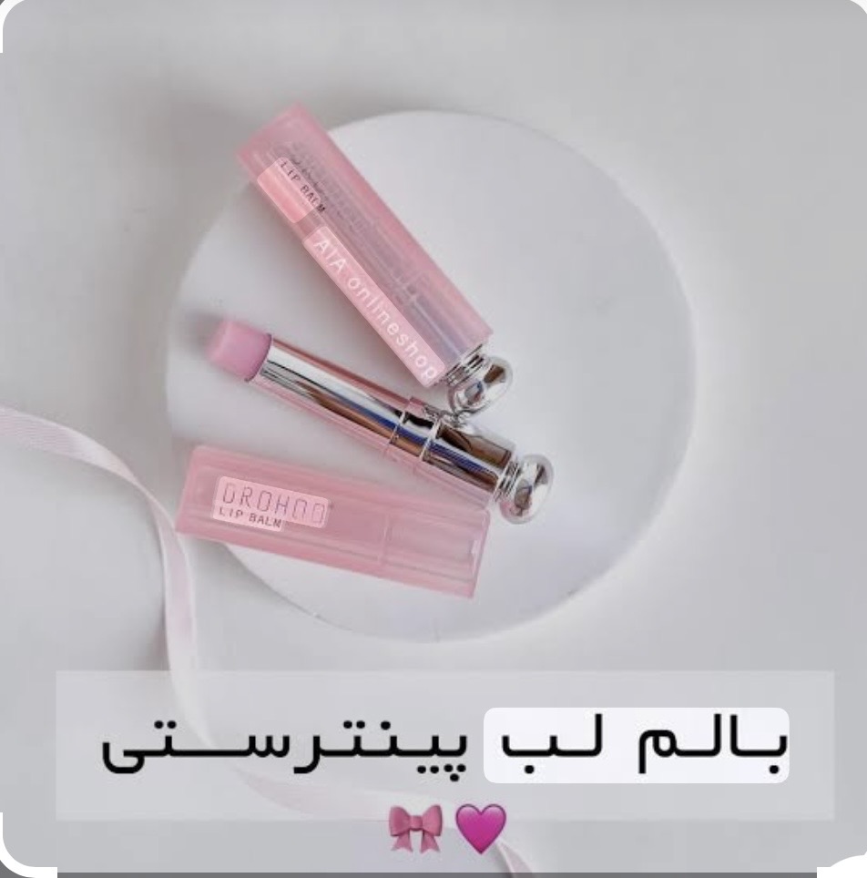 بالم لب حرارتی طرح دیور
