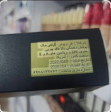 کرم پودر مک امریکایی