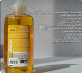 سرم روشن کننده ahaو ویتامین c