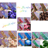 باکس پالت سایه۶عددی جیبی