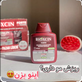 شامپو بیوکسین قرمز