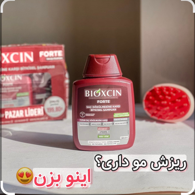 شامپو بیوکسین قرمز